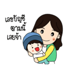 Nikolai and Mompreneur（個別スタンプ：16）
