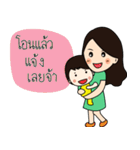 Nikolai and Mompreneur（個別スタンプ：18）