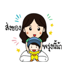 Nikolai and Mompreneur（個別スタンプ：19）