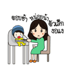 Nikolai and Mompreneur（個別スタンプ：21）