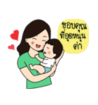 Nikolai and Mompreneur（個別スタンプ：22）