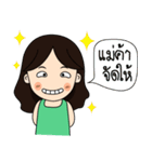 Nikolai and Mompreneur（個別スタンプ：23）