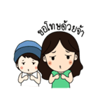 Nikolai and Mompreneur（個別スタンプ：24）