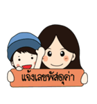 Nikolai and Mompreneur（個別スタンプ：26）