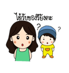 Nikolai and Mompreneur（個別スタンプ：27）