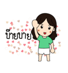 Nikolai and Mompreneur（個別スタンプ：28）