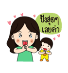 Nikolai and Mompreneur（個別スタンプ：32）