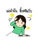 Nikolai and Mompreneur（個別スタンプ：33）