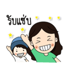 Nikolai and Mompreneur（個別スタンプ：34）