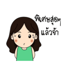 Nikolai and Mompreneur（個別スタンプ：36）