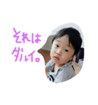 BABY'S rym（個別スタンプ：6）