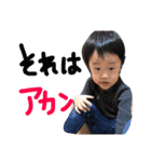BABY'S rym（個別スタンプ：16）