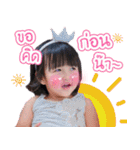 Aing Aing V.1（個別スタンプ：9）