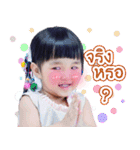 Aing Aing V.1（個別スタンプ：12）