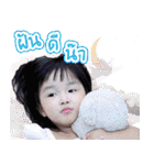 Aing Aing V.1（個別スタンプ：21）