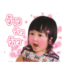 Aing Aing V.1（個別スタンプ：25）