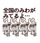 【みわ】専用3（個別スタンプ：40）