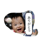 ありがたい気持ち（個別スタンプ：1）
