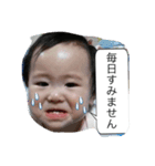 ありがたい気持ち（個別スタンプ：5）