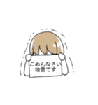過激派でめんどくさい腐女子スタンプ（個別スタンプ：1）