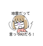 過激派でめんどくさい腐女子スタンプ（個別スタンプ：2）
