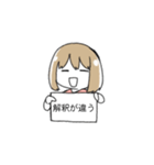 過激派でめんどくさい腐女子スタンプ（個別スタンプ：3）
