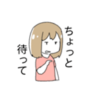 過激派でめんどくさい腐女子スタンプ（個別スタンプ：7）