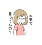 過激派でめんどくさい腐女子スタンプ（個別スタンプ：8）