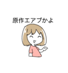 過激派でめんどくさい腐女子スタンプ（個別スタンプ：13）
