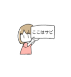 過激派でめんどくさい腐女子スタンプ（個別スタンプ：14）