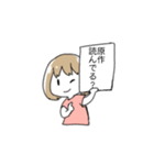 過激派でめんどくさい腐女子スタンプ（個別スタンプ：15）