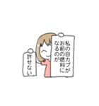 過激派でめんどくさい腐女子スタンプ（個別スタンプ：16）