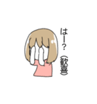 過激派でめんどくさい腐女子スタンプ（個別スタンプ：17）