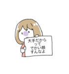 過激派でめんどくさい腐女子スタンプ（個別スタンプ：18）