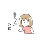 過激派でめんどくさい腐女子スタンプ（個別スタンプ：20）