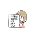 過激派でめんどくさい腐女子スタンプ（個別スタンプ：22）