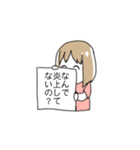 過激派でめんどくさい腐女子スタンプ（個別スタンプ：23）