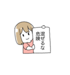 過激派でめんどくさい腐女子スタンプ（個別スタンプ：24）