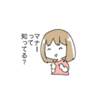 過激派でめんどくさい腐女子スタンプ（個別スタンプ：25）