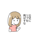 過激派でめんどくさい腐女子スタンプ（個別スタンプ：26）
