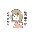 過激派でめんどくさい腐女子スタンプ（個別スタンプ：29）