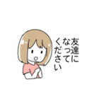 過激派でめんどくさい腐女子スタンプ（個別スタンプ：32）