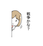 過激派でめんどくさい腐女子スタンプ（個別スタンプ：33）