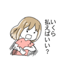 過激派でめんどくさい腐女子スタンプ（個別スタンプ：38）