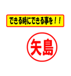 使ってポン、はんこだポン(矢島さん用)（個別スタンプ：27）