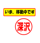 使ってポン、はんこだポン(深沢さん用)（個別スタンプ：14）