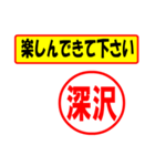 使ってポン、はんこだポン(深沢さん用)（個別スタンプ：26）