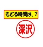 使ってポン、はんこだポン(深沢さん用)（個別スタンプ：36）