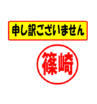 篠崎様専用、使ってポン、はんこだポン（個別スタンプ：15）