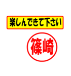 篠崎様専用、使ってポン、はんこだポン（個別スタンプ：26）